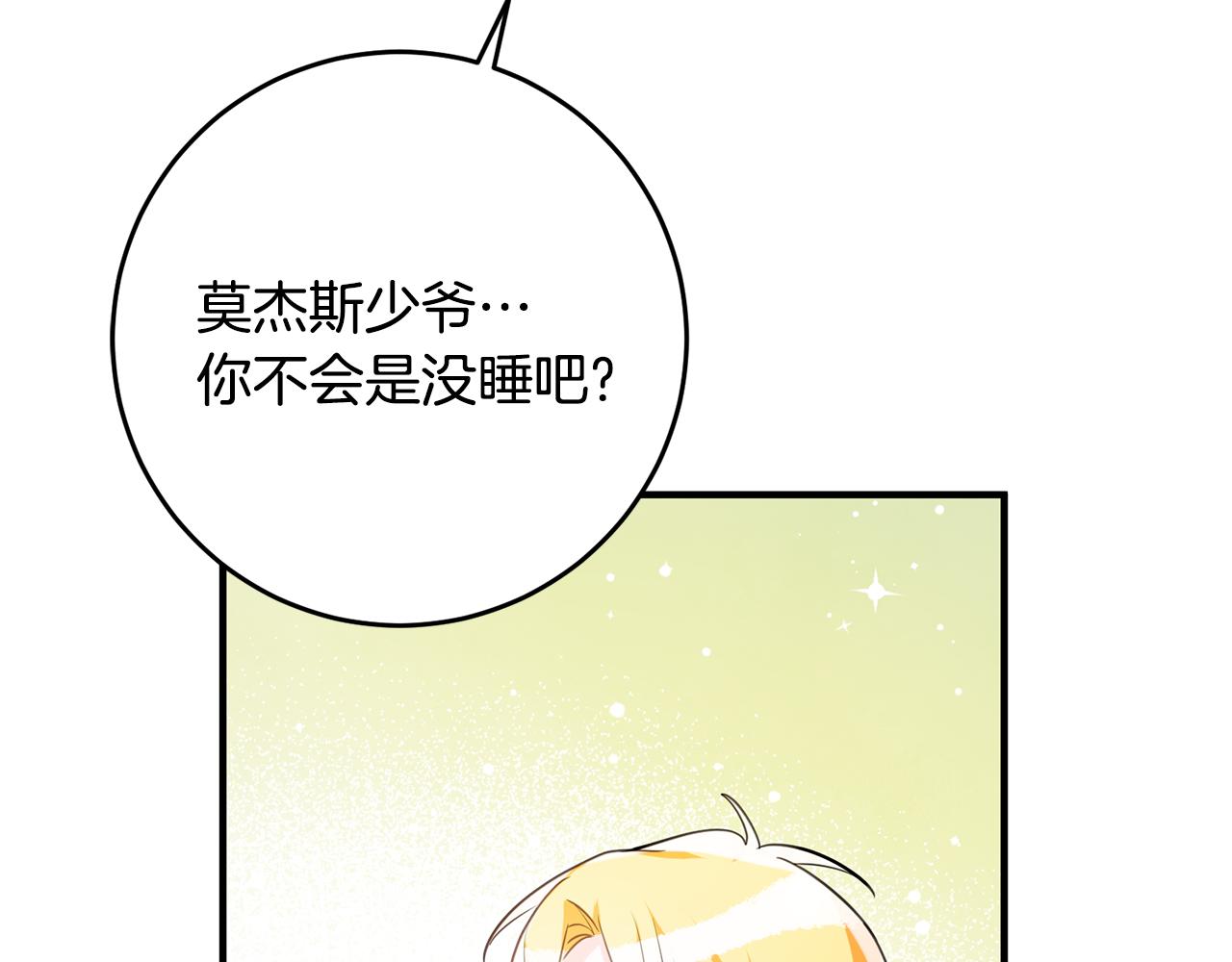 第61话 恢复期15