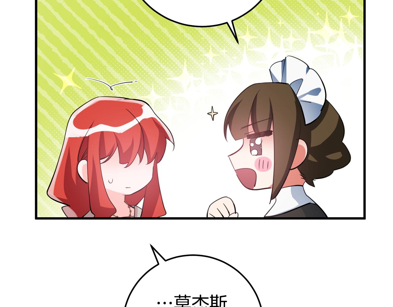 第61话 恢复期150