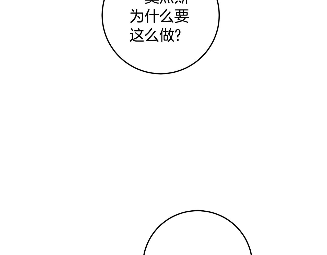 第61话 恢复期151
