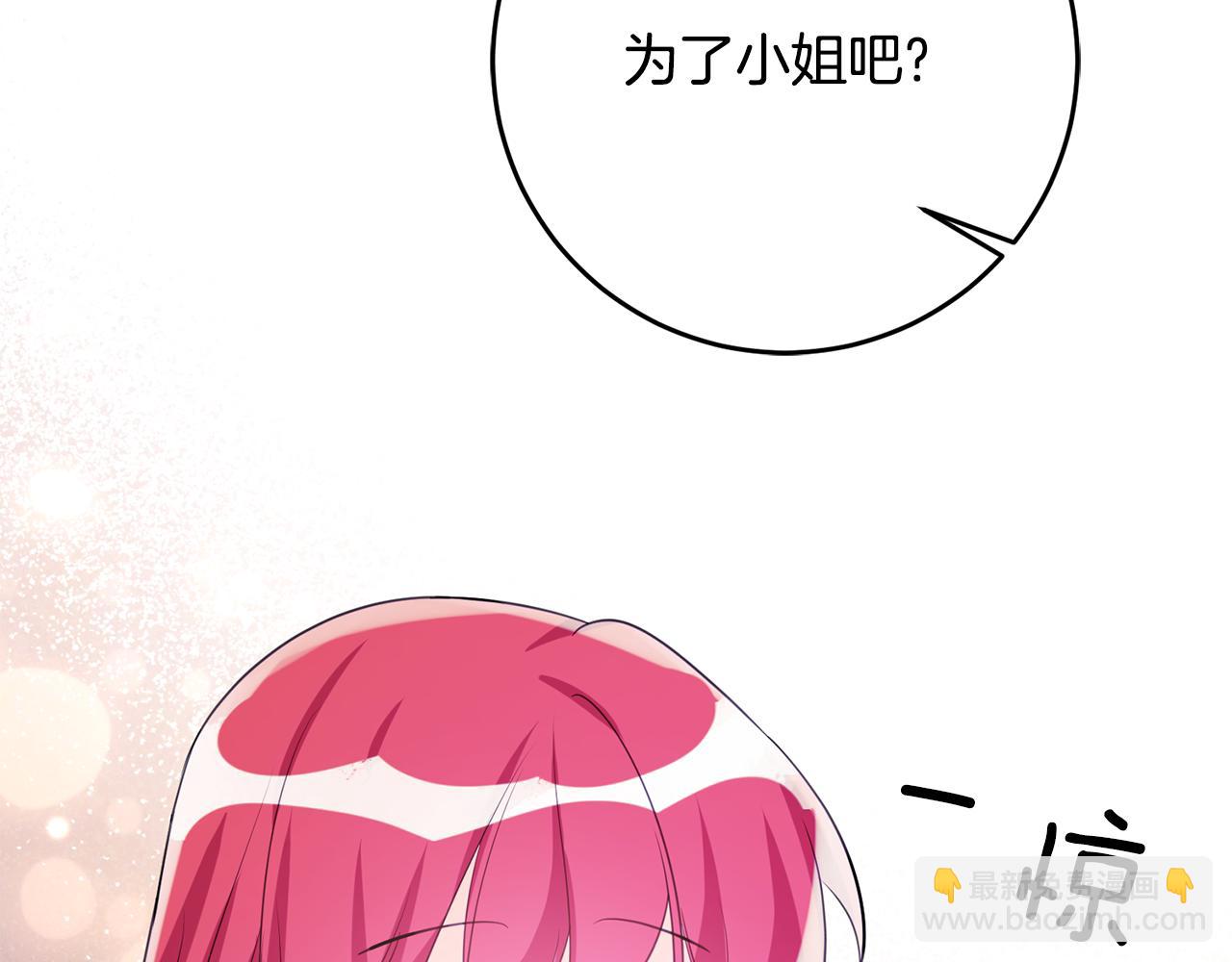 第61话 恢复期154