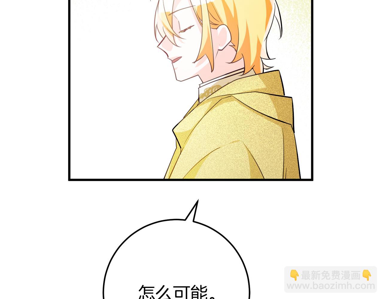 第61话 恢复期16