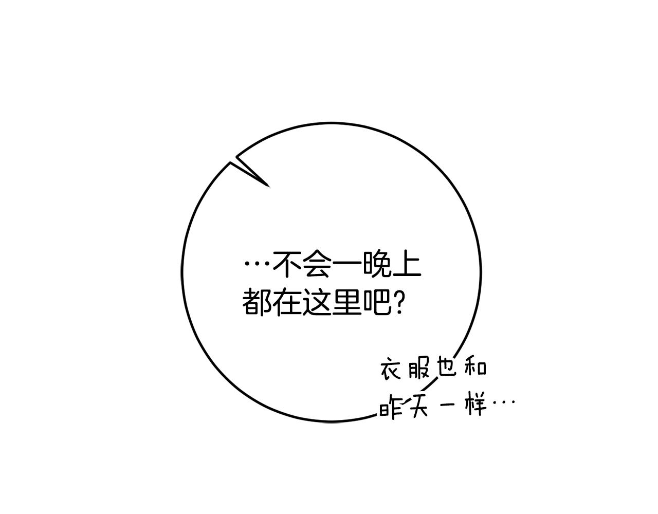 第61话 恢复期18