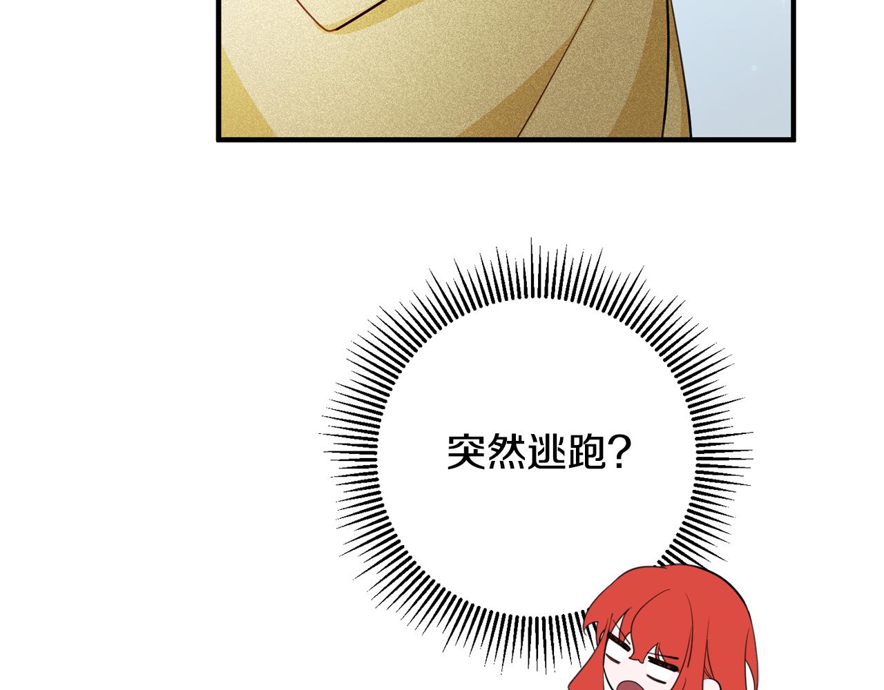 第61话 恢复期22