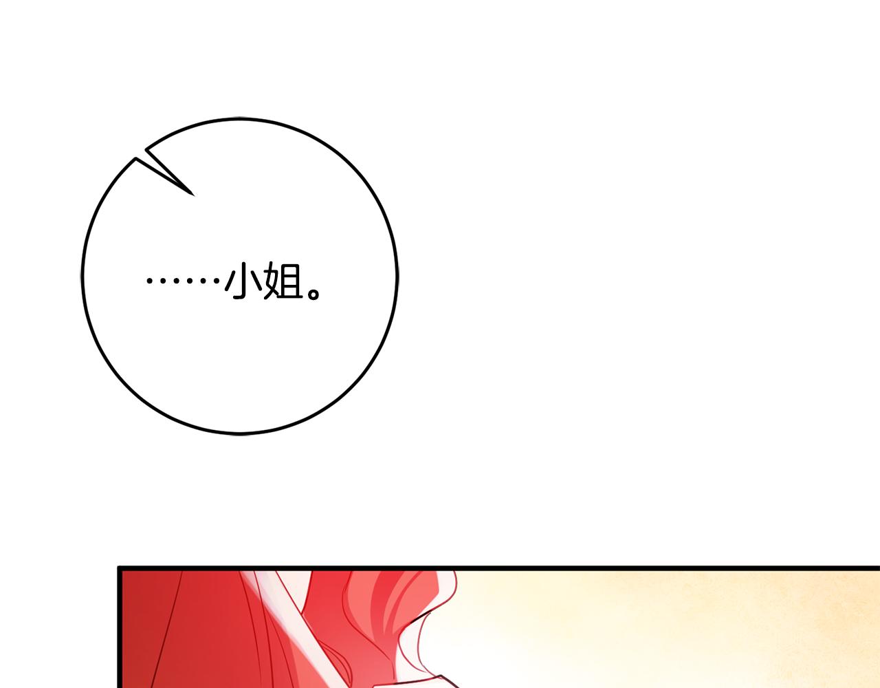 第61话 恢复期28
