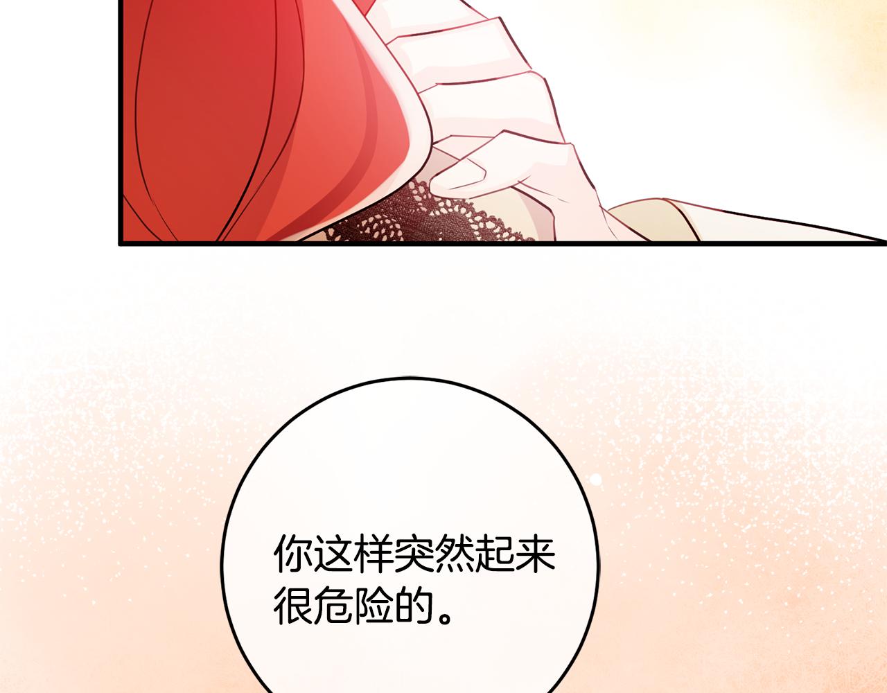 第61话 恢复期29