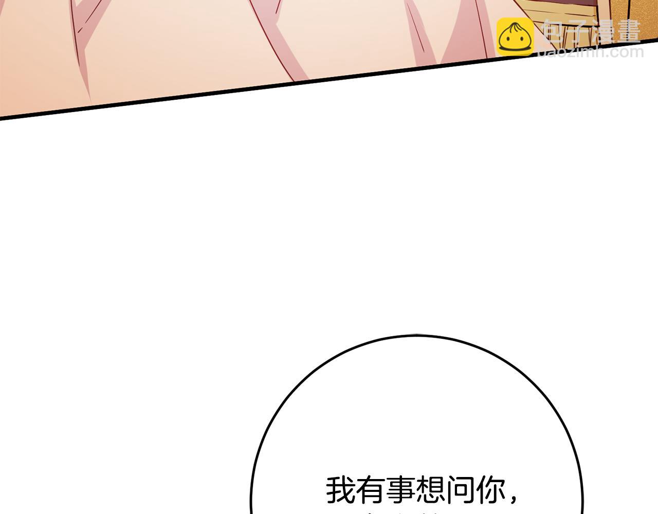 第61话 恢复期32