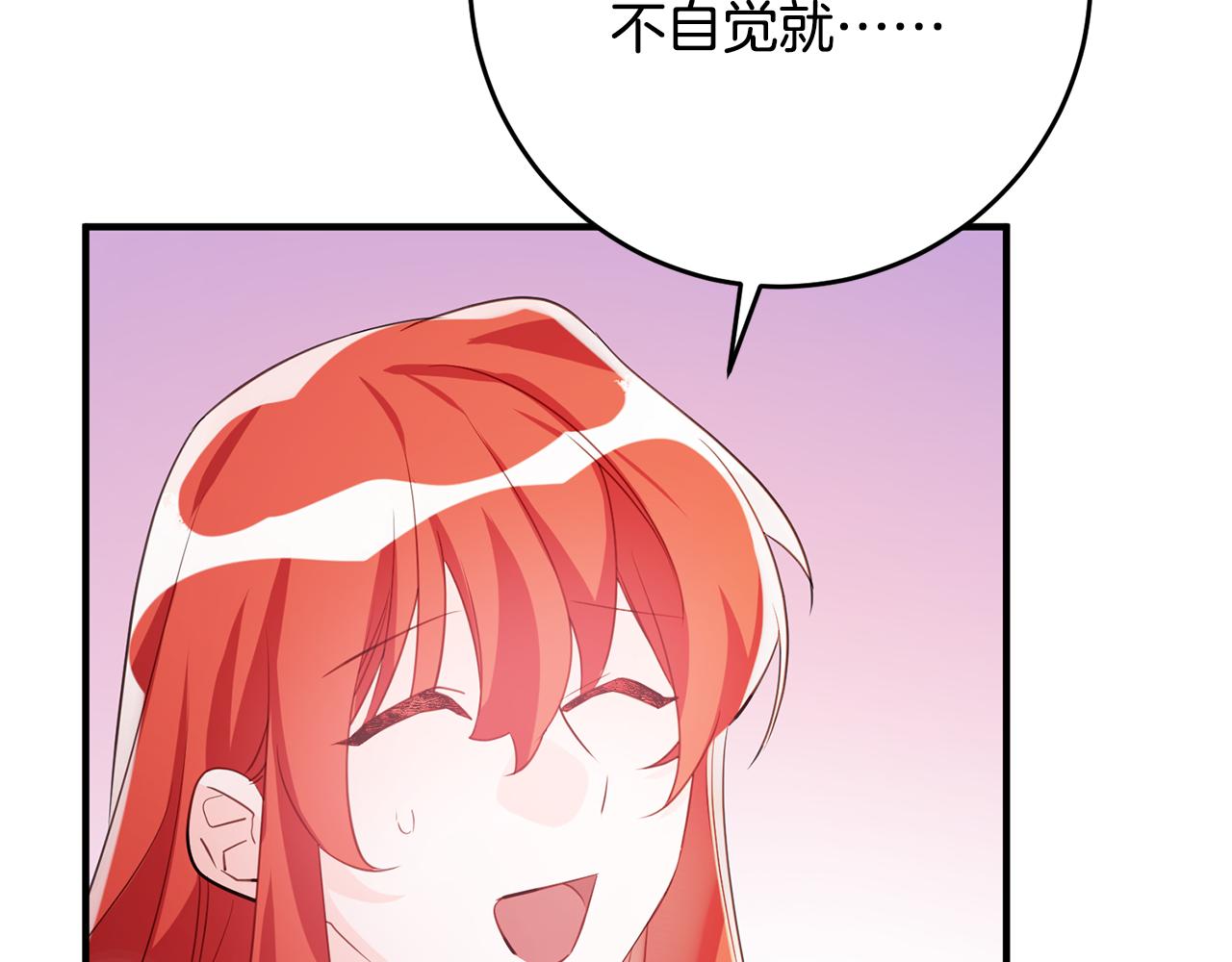 第61话 恢复期33