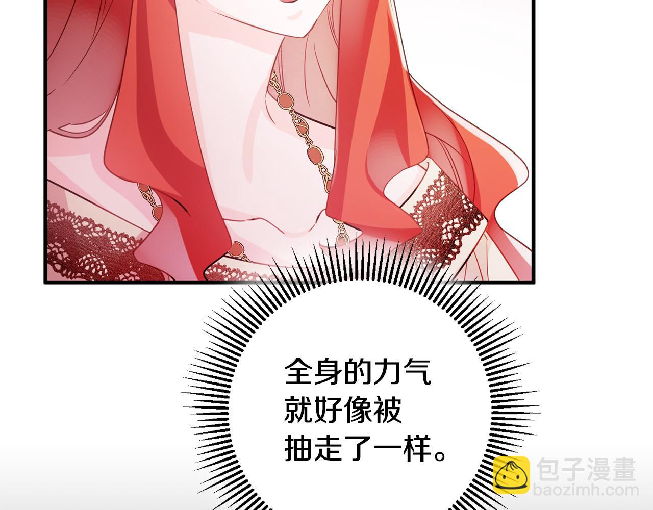 第61话 恢复期34