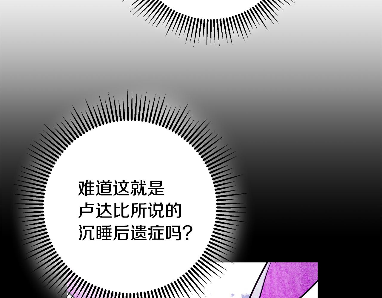 第61话 恢复期35