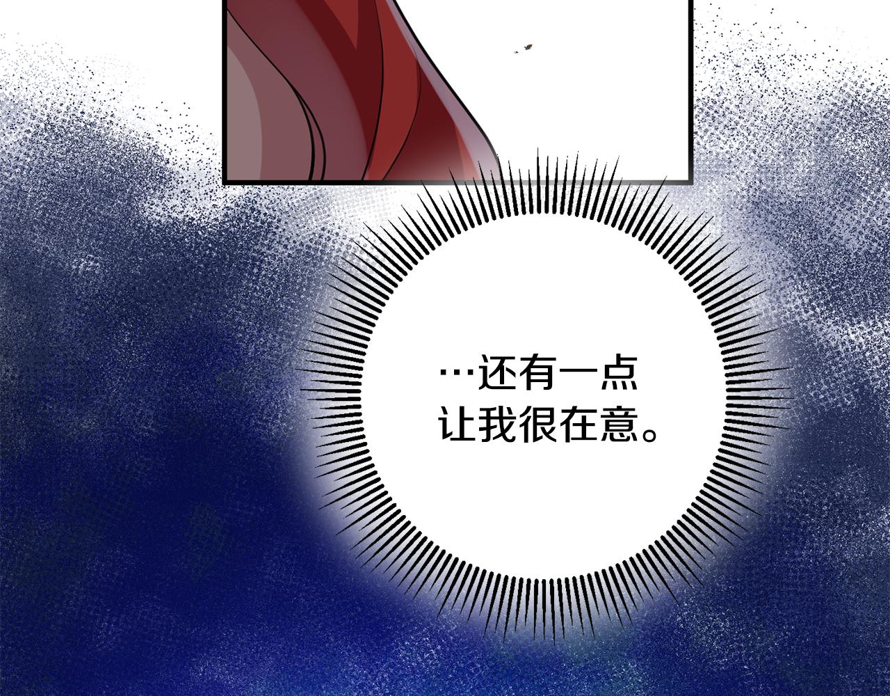 第61话 恢复期41