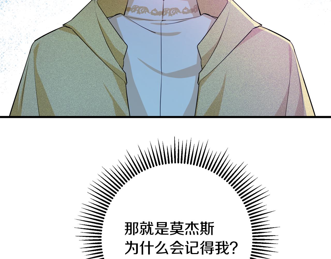 第61话 恢复期43