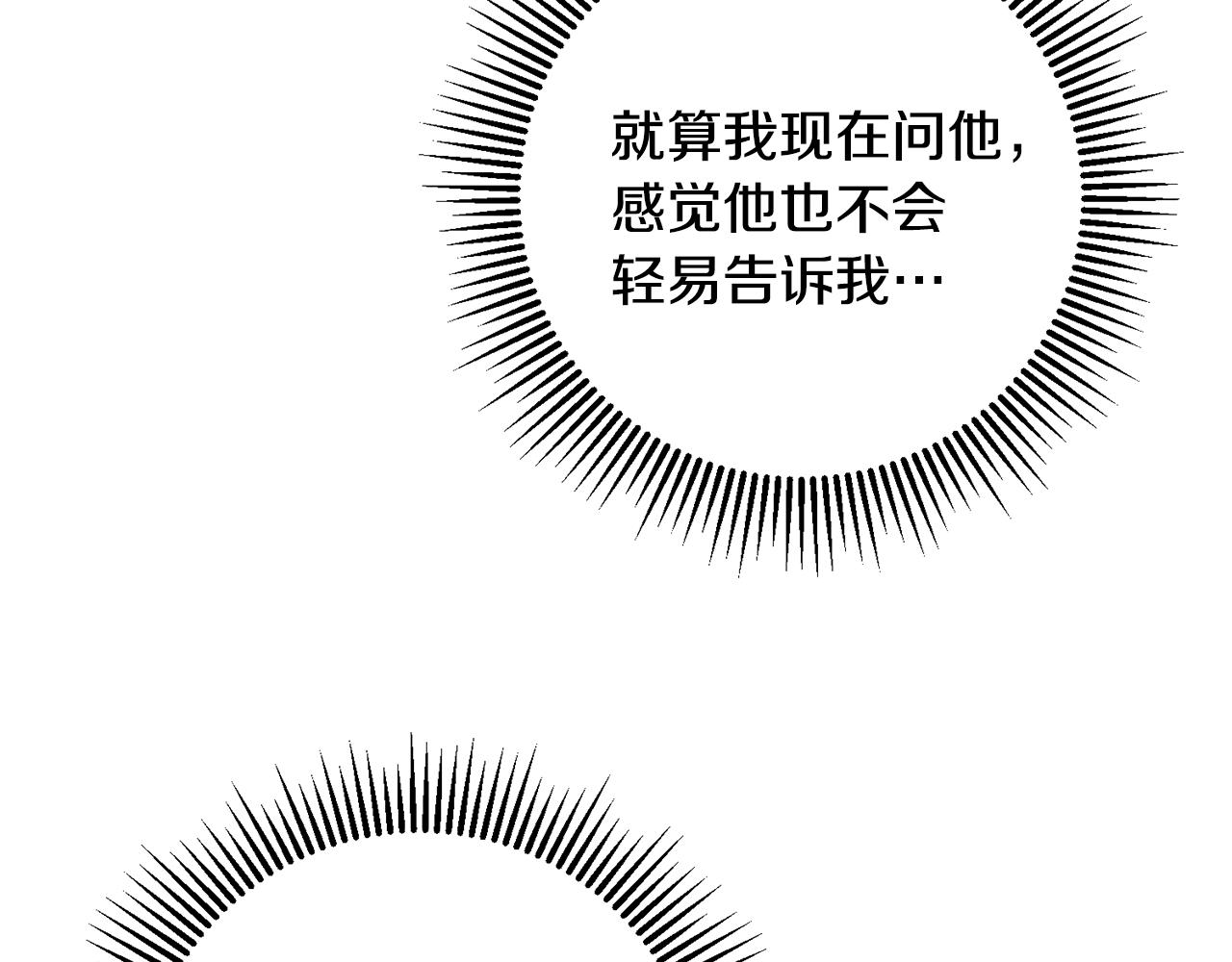 第61话 恢复期46
