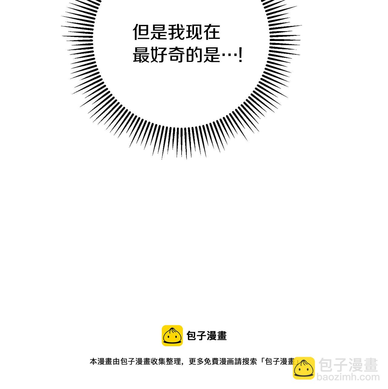 第61话 恢复期49