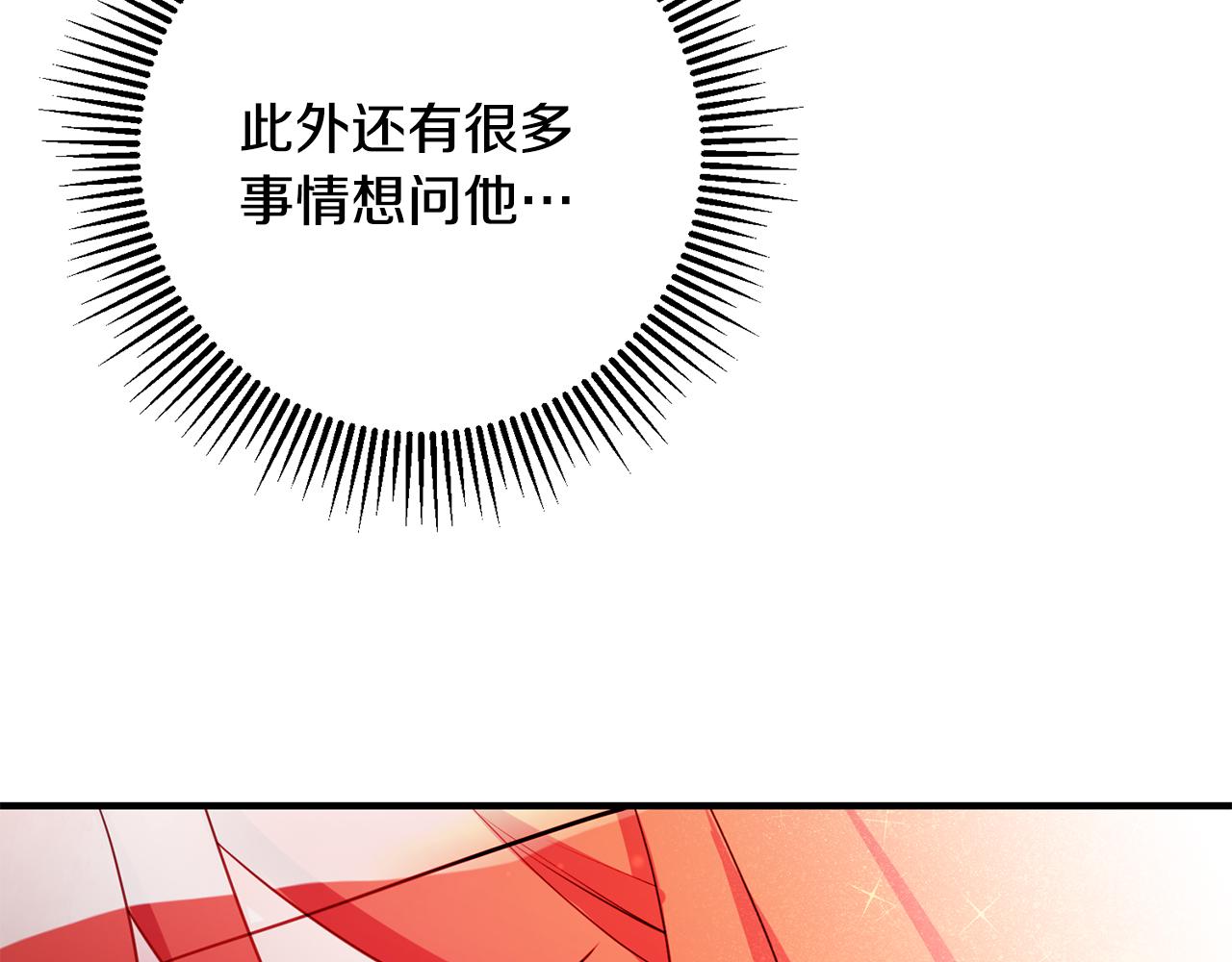 第61话 恢复期51