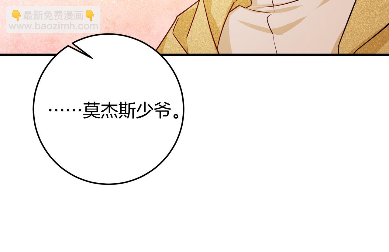 第61话 恢复期55
