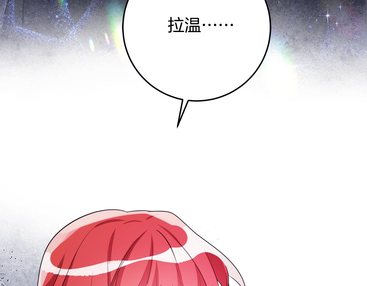 第61话 恢复期58