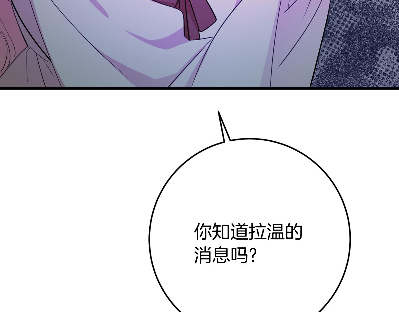 第61话 恢复期60