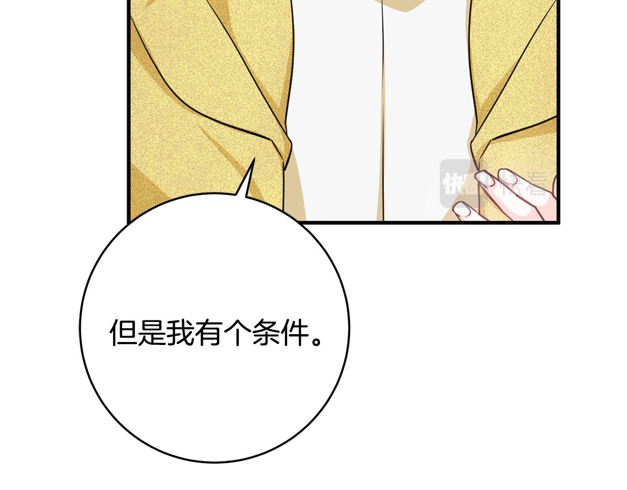 第61话 恢复期63
