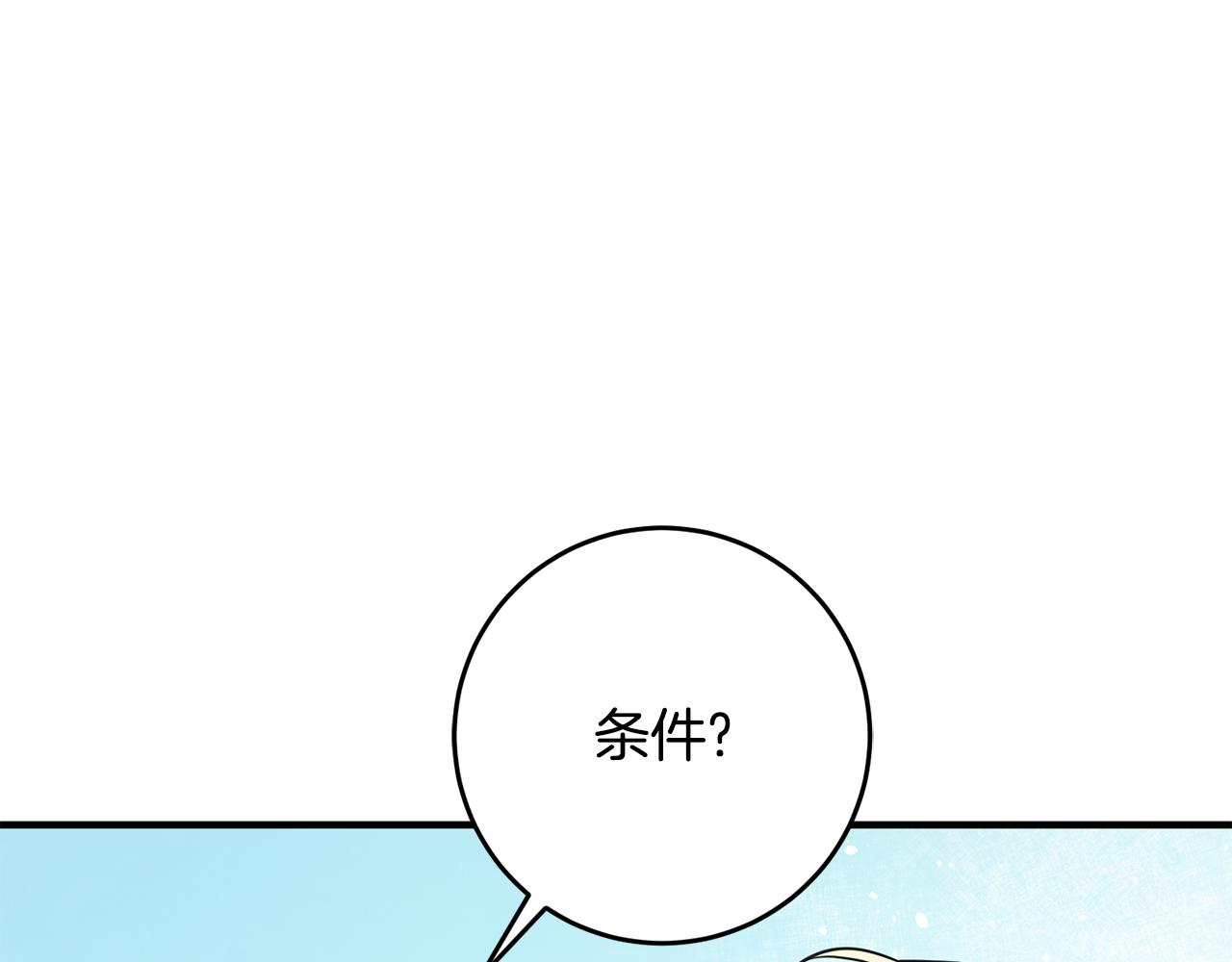 第61话 恢复期64