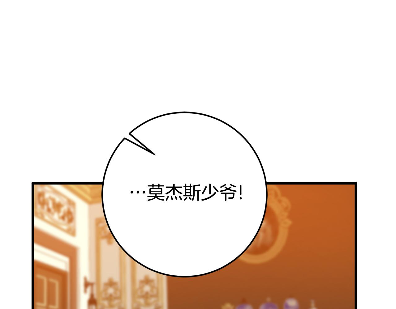 第61话 恢复期70