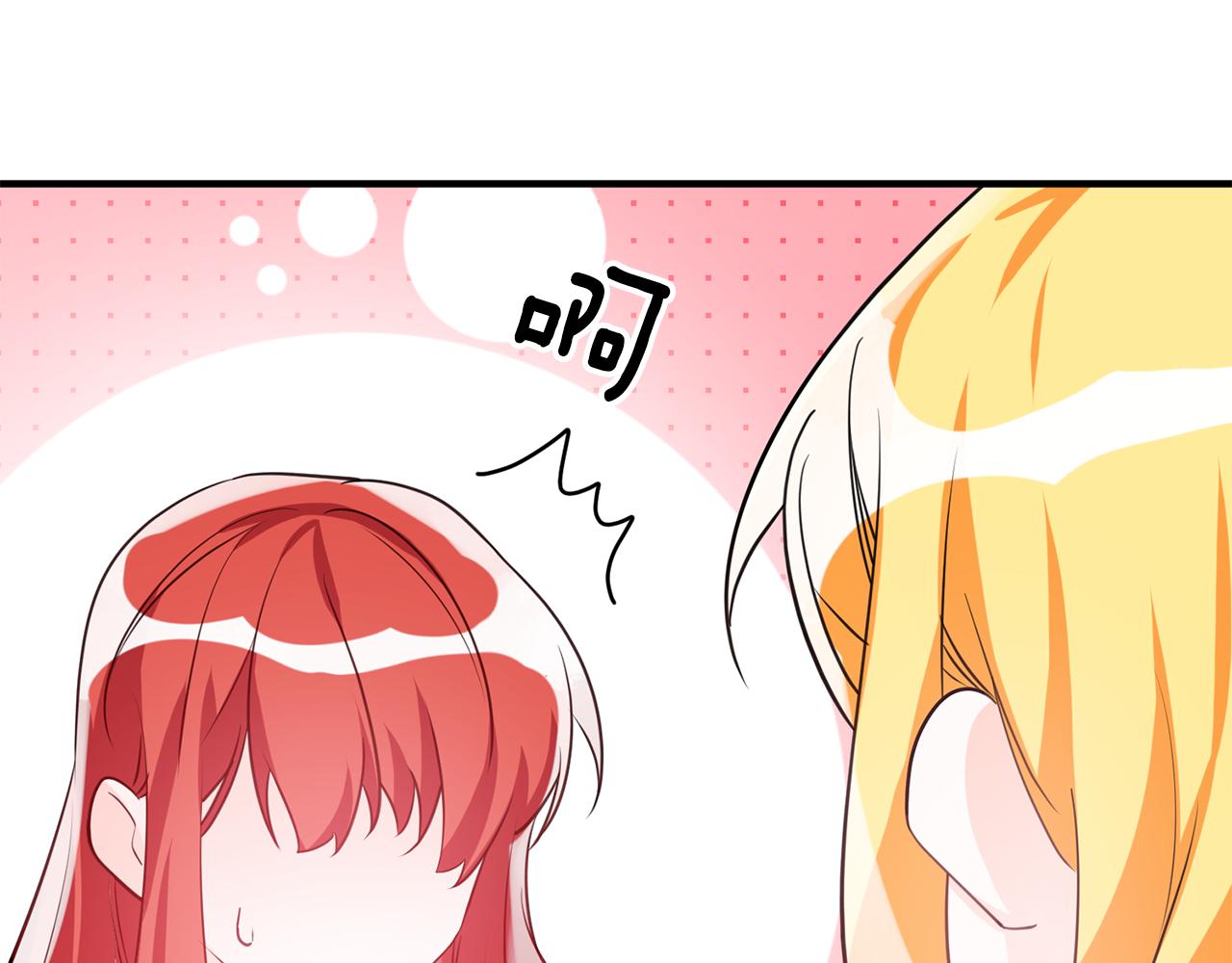 第61话 恢复期72