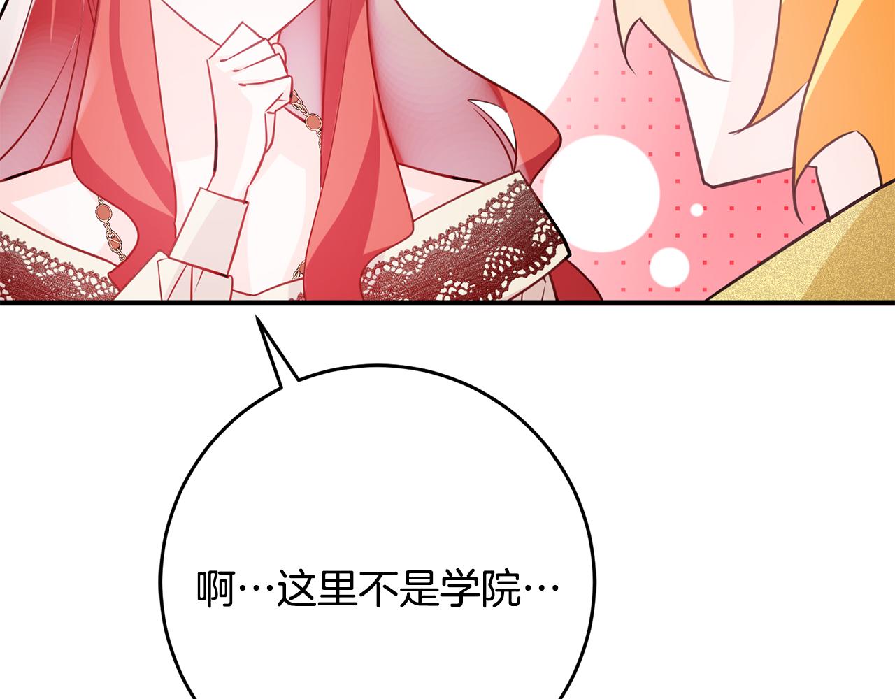 第61话 恢复期73