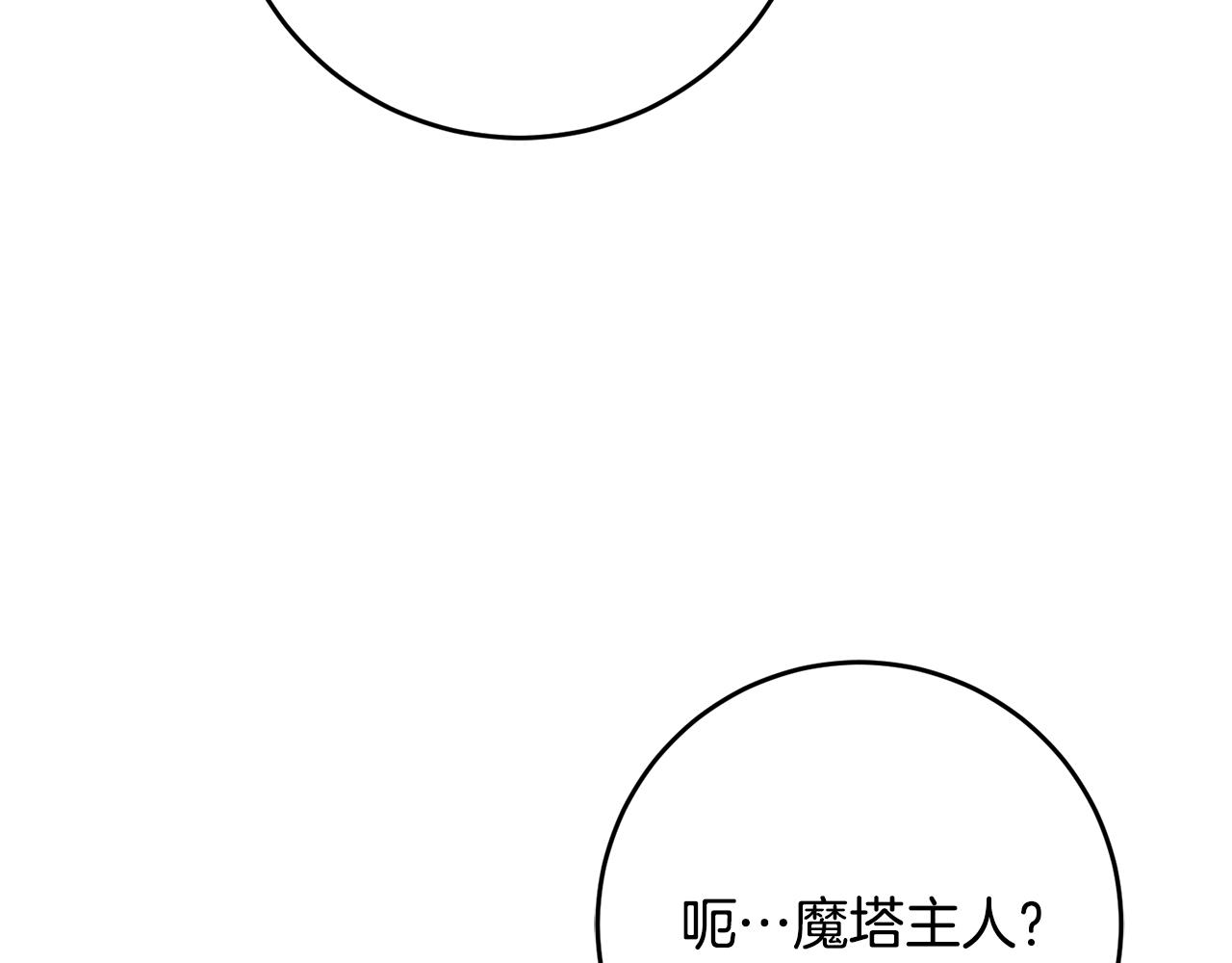 第61话 恢复期74