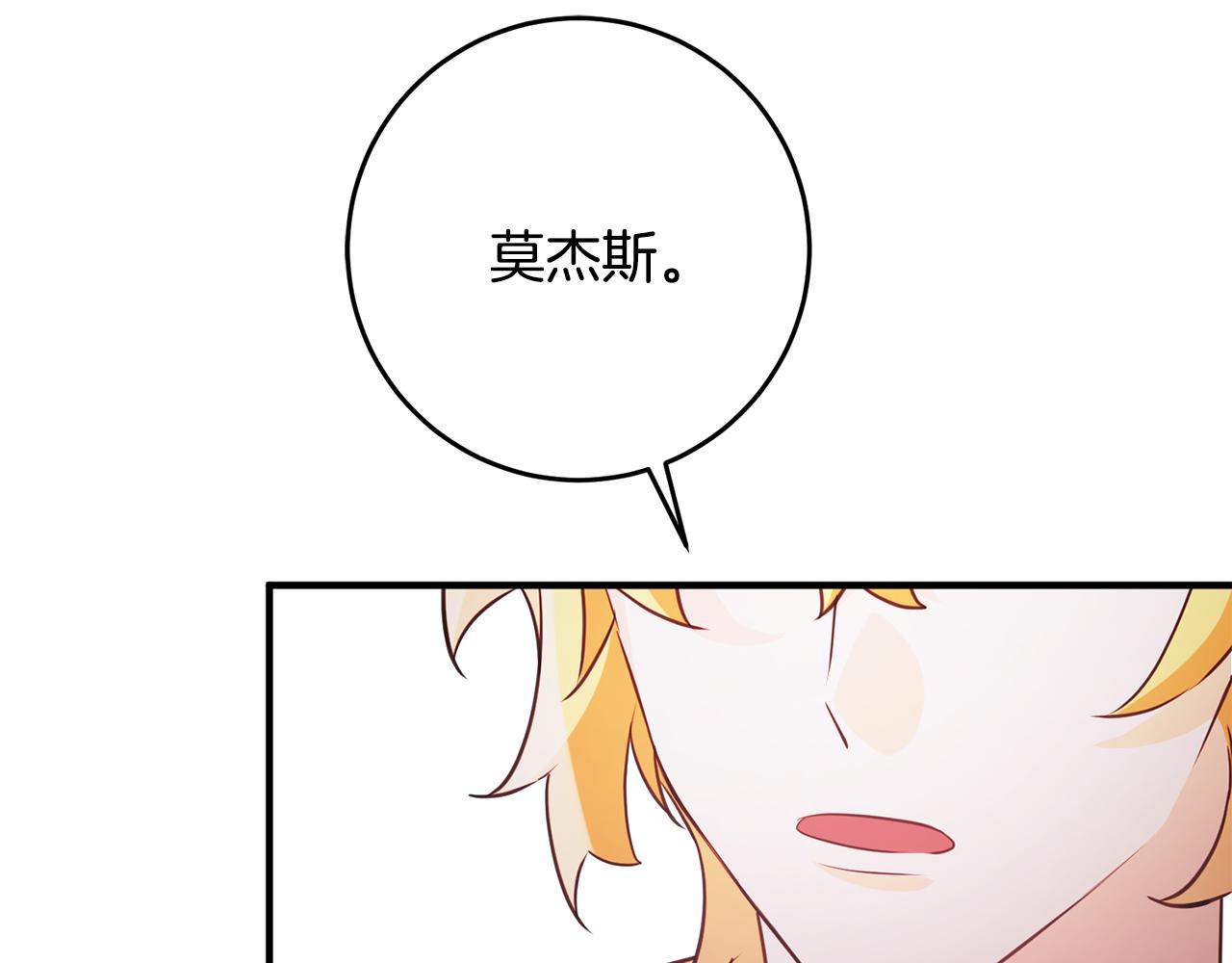第61话 恢复期77