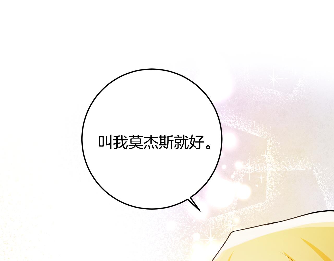 第61话 恢复期81