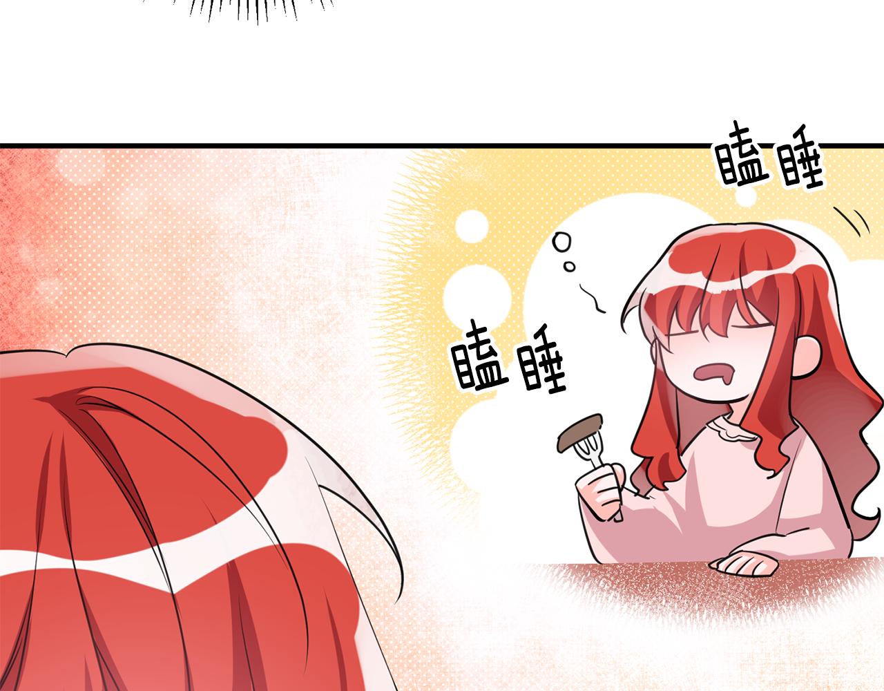 第61话 恢复期88