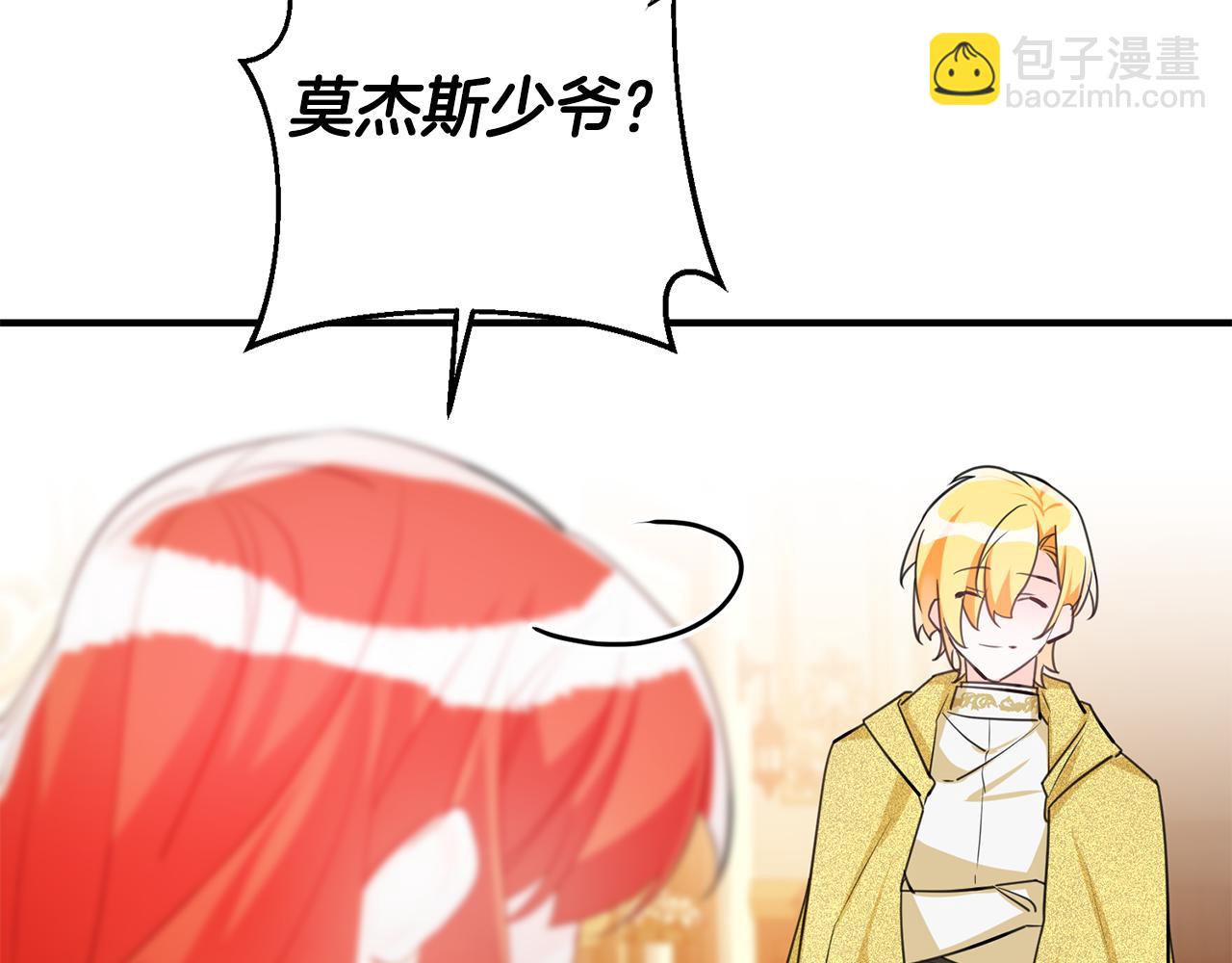 第61话 恢复期9