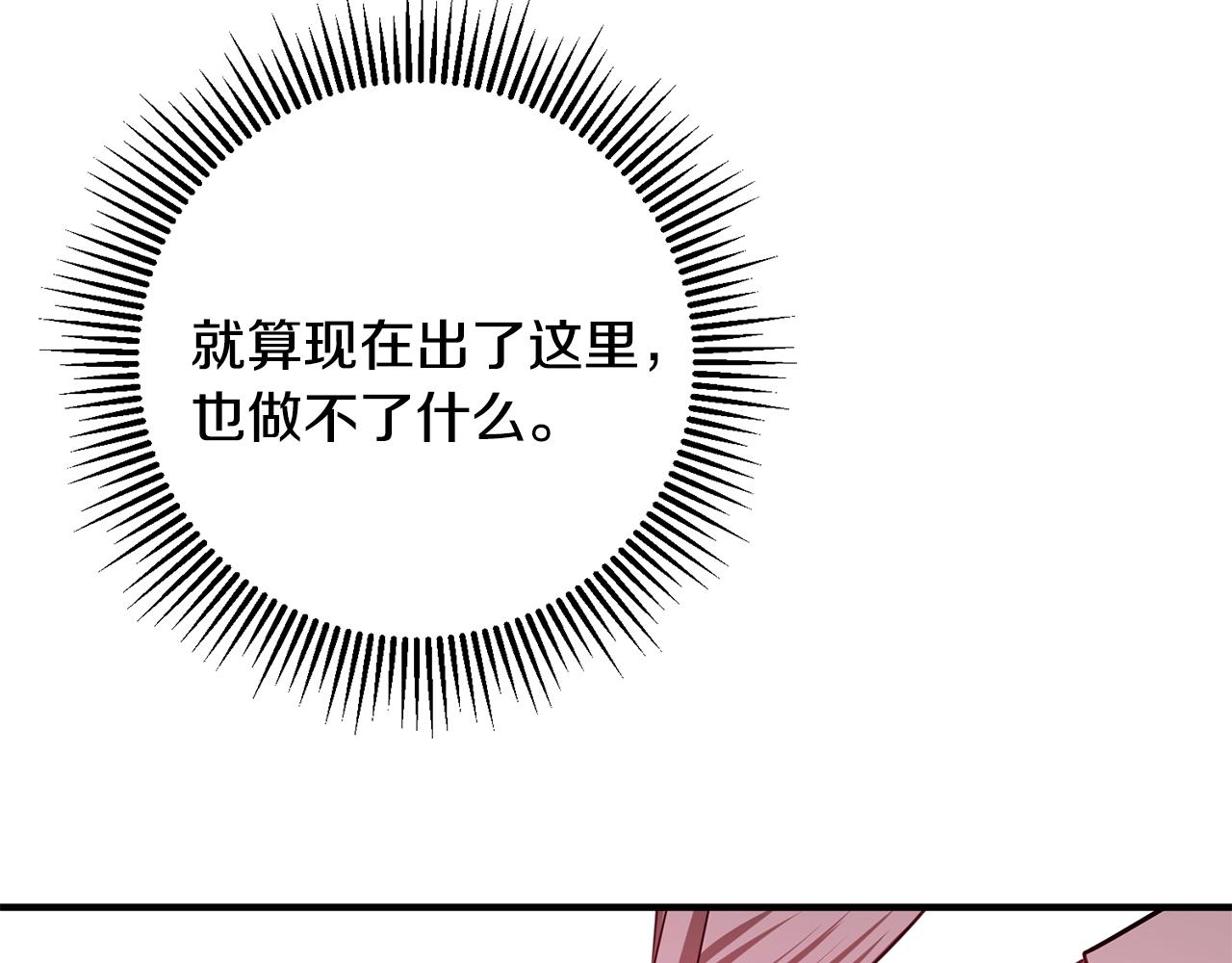 第61话 恢复期90