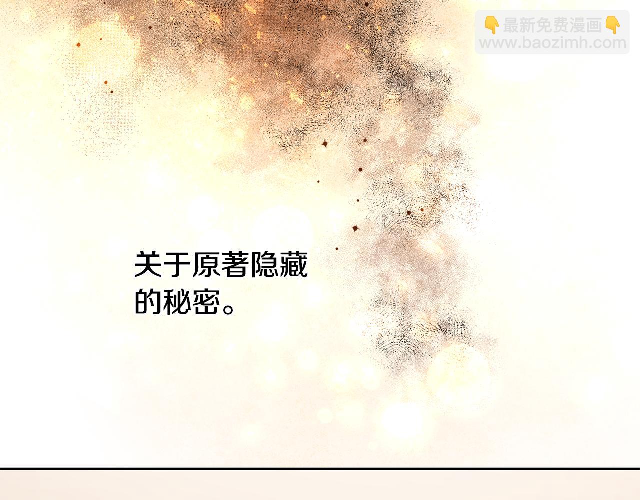 第61话 恢复期98