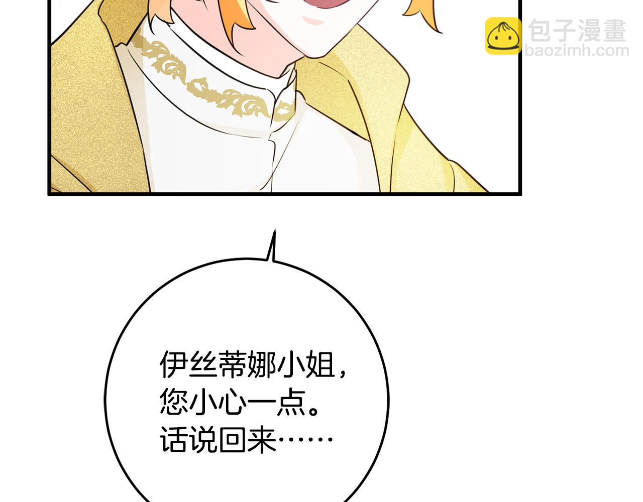 第62话 做梦10