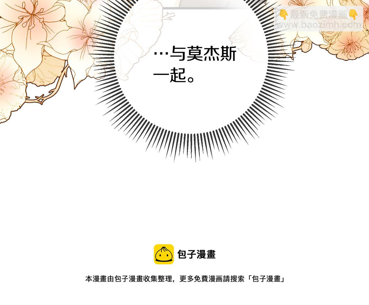 第62话 做梦106