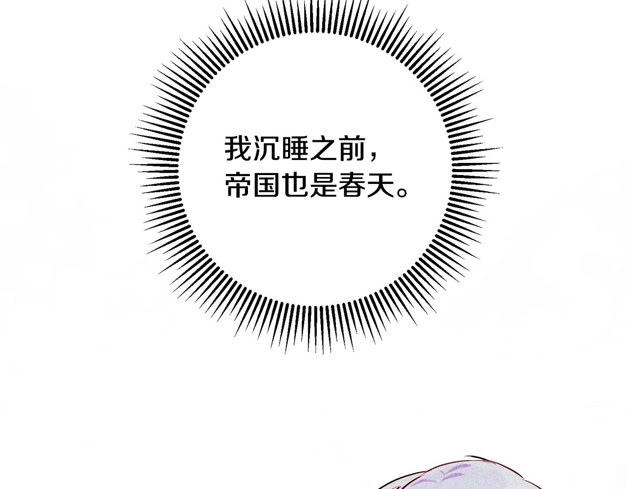 第62话 做梦111
