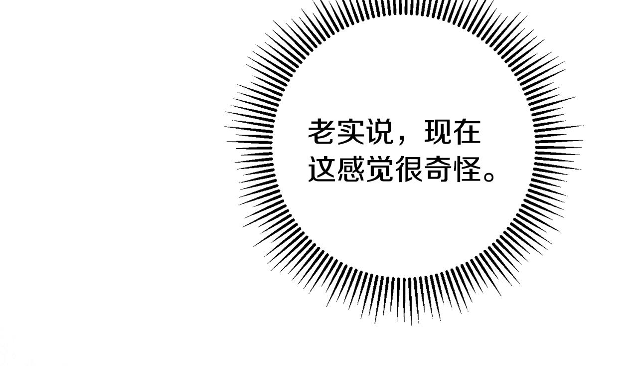 第62话 做梦118