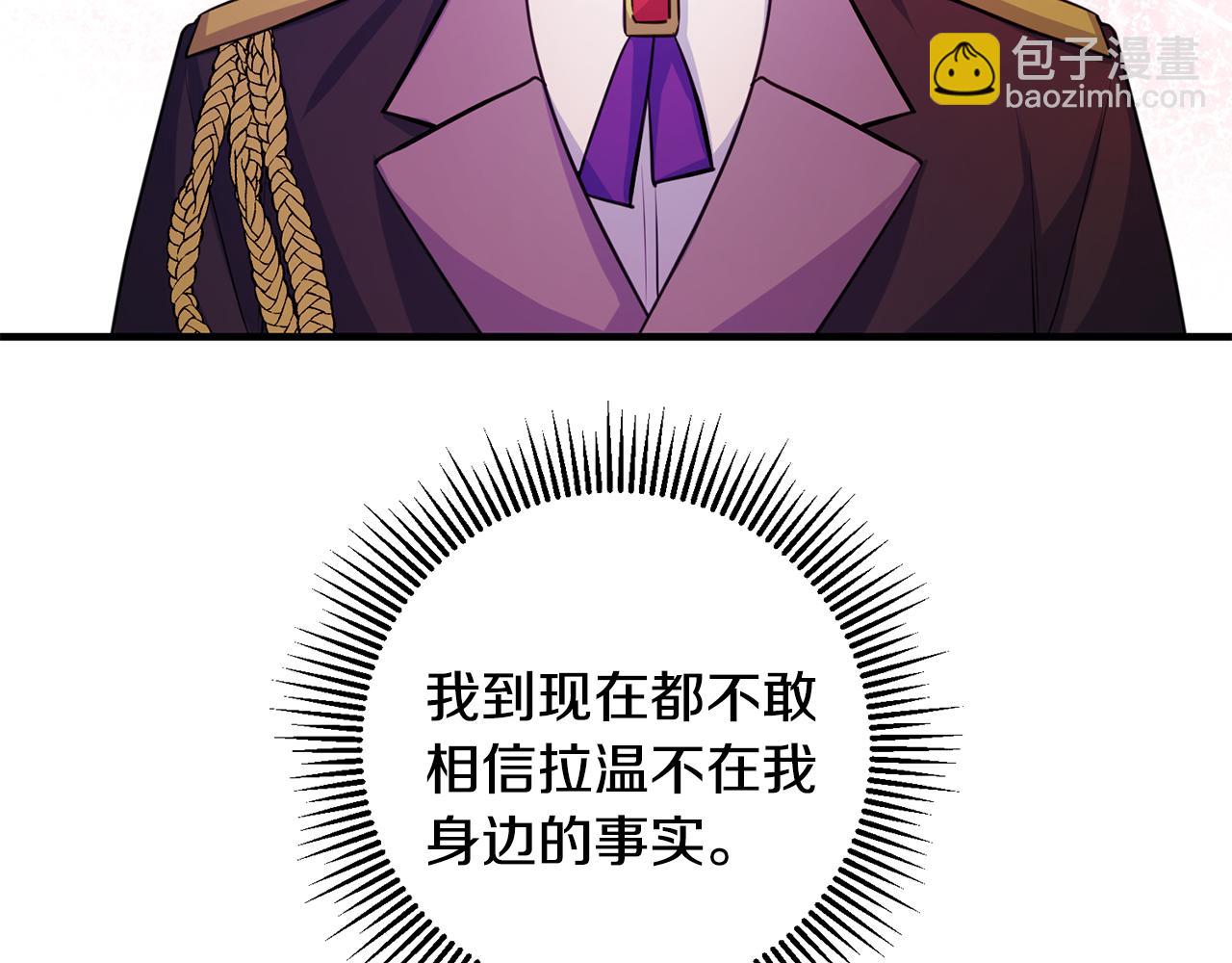 第62话 做梦120