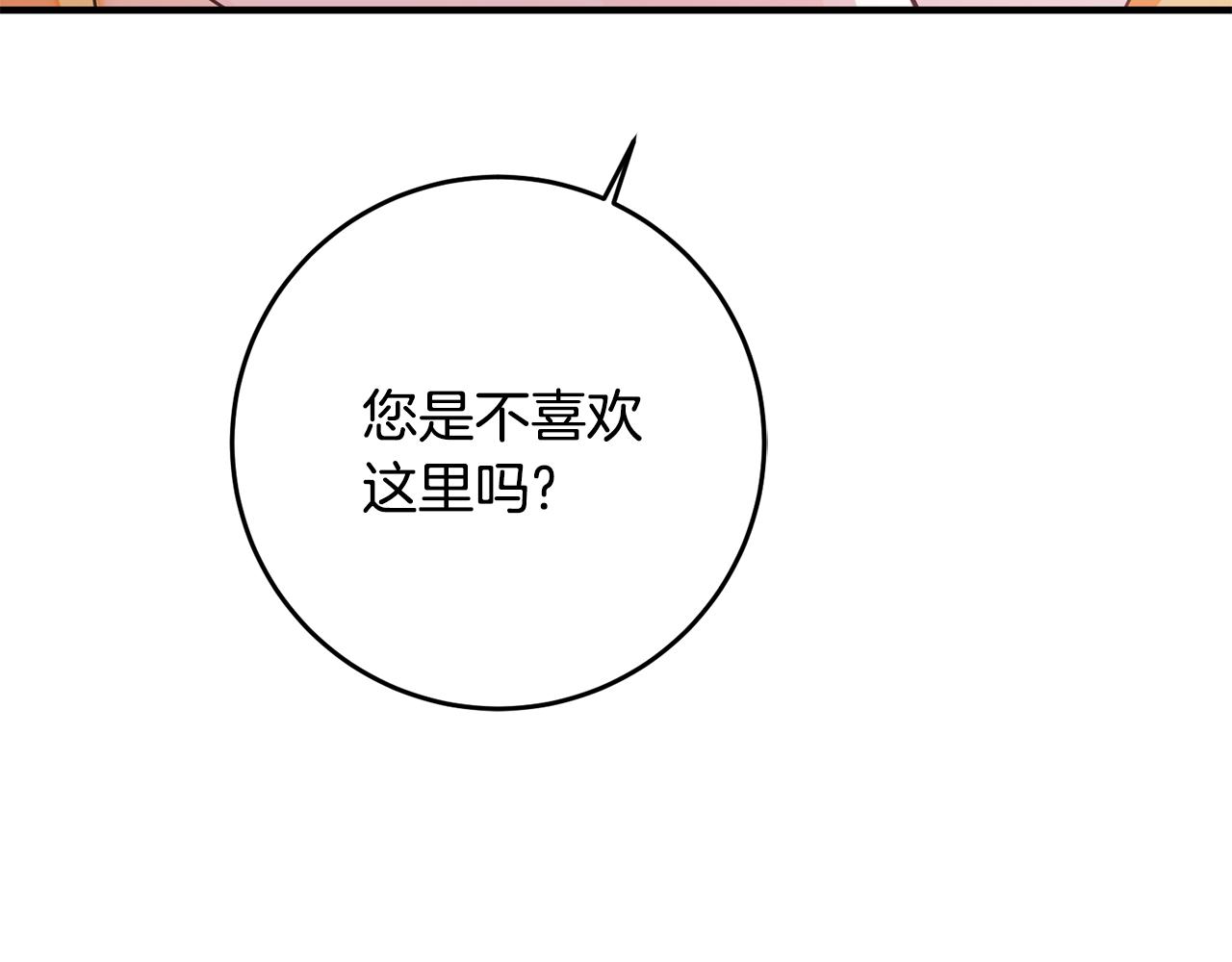 第62话 做梦13