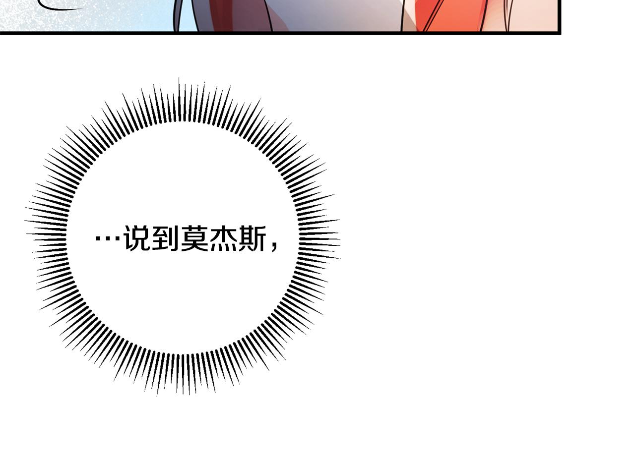 第62话 做梦130