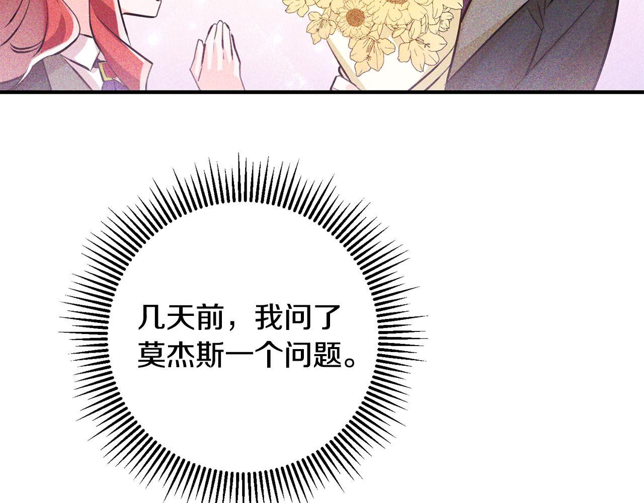 第62话 做梦133