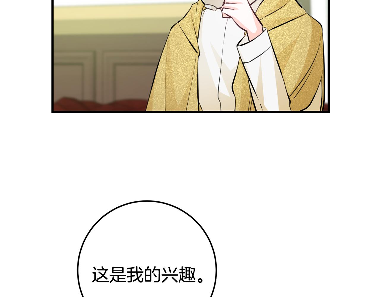 第62话 做梦135