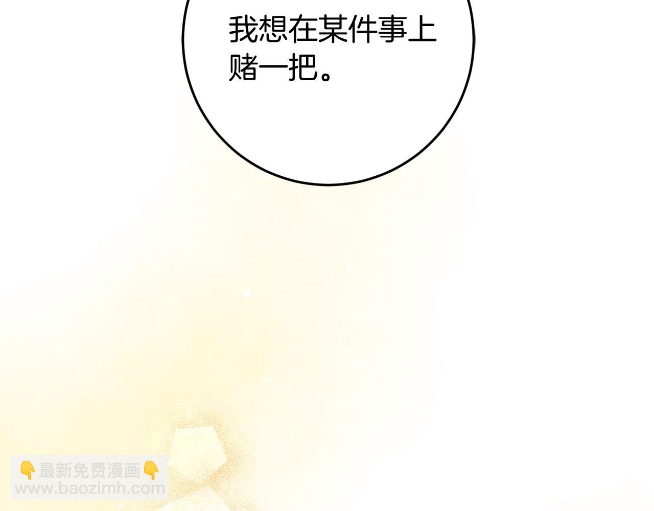 第62话 做梦138