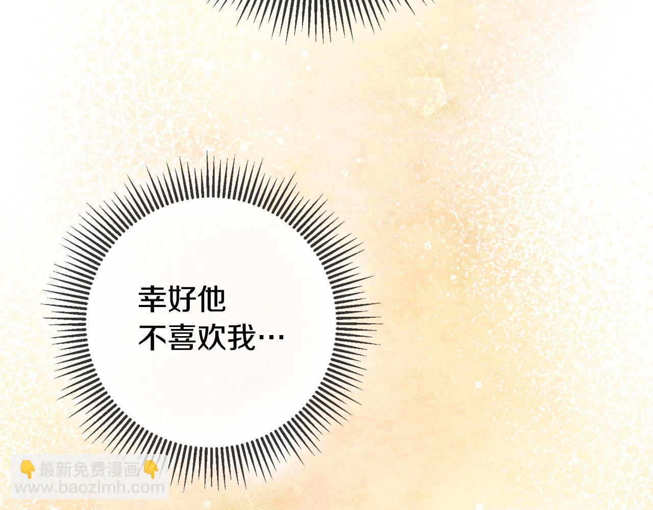 第62话 做梦140