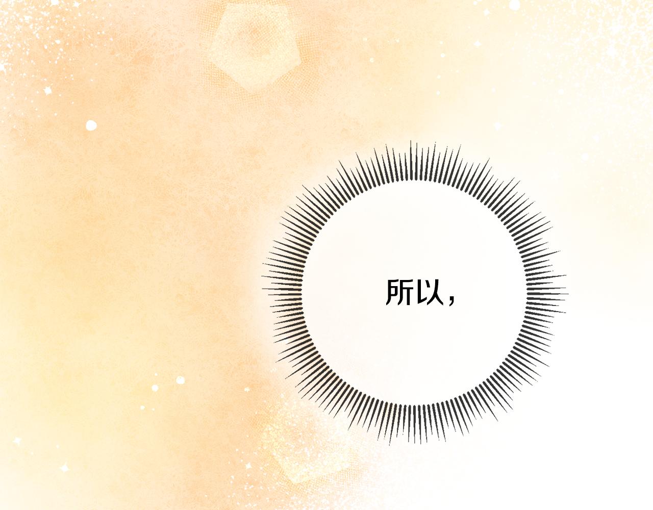 第62话 做梦141