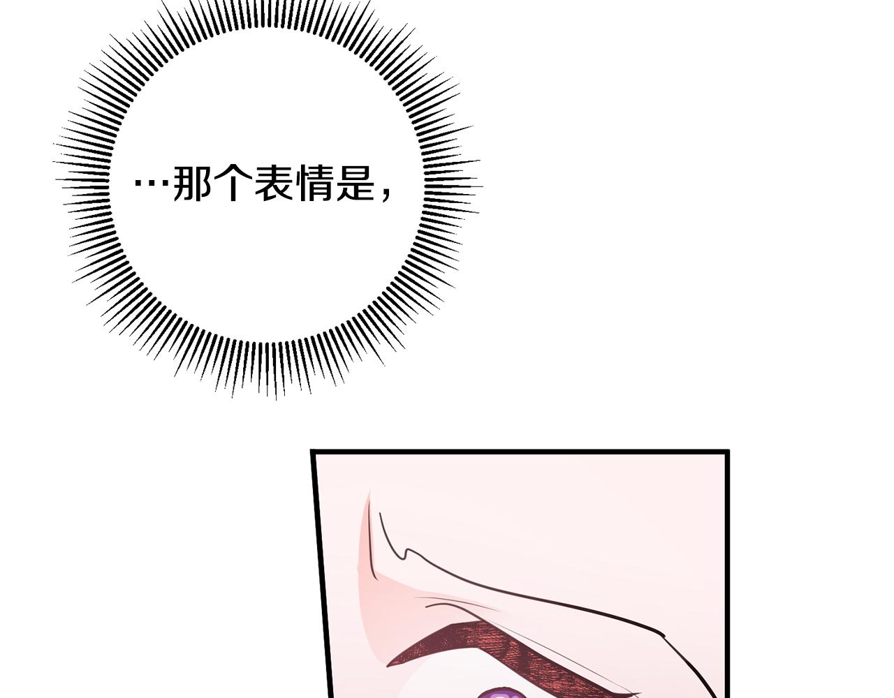第62话 做梦20
