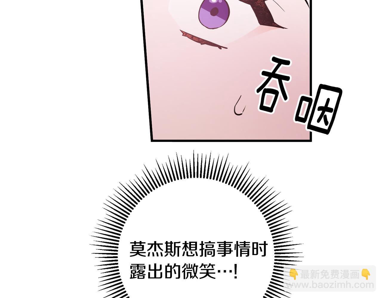 第62话 做梦21