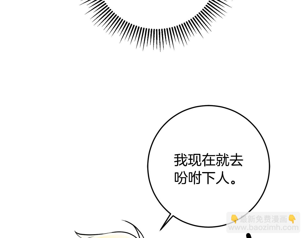 第62话 做梦22