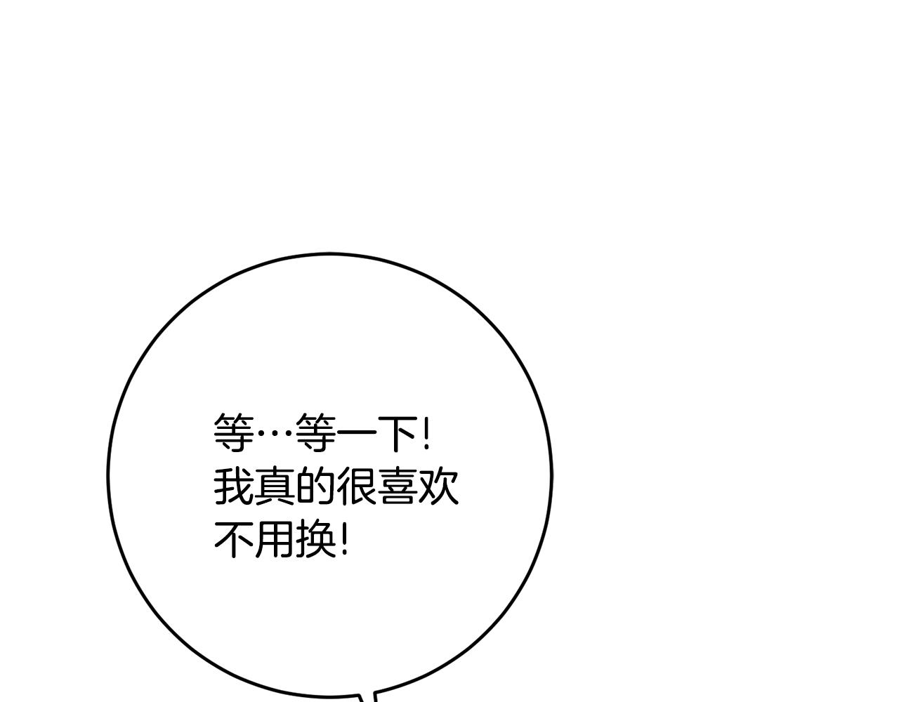 第62话 做梦25