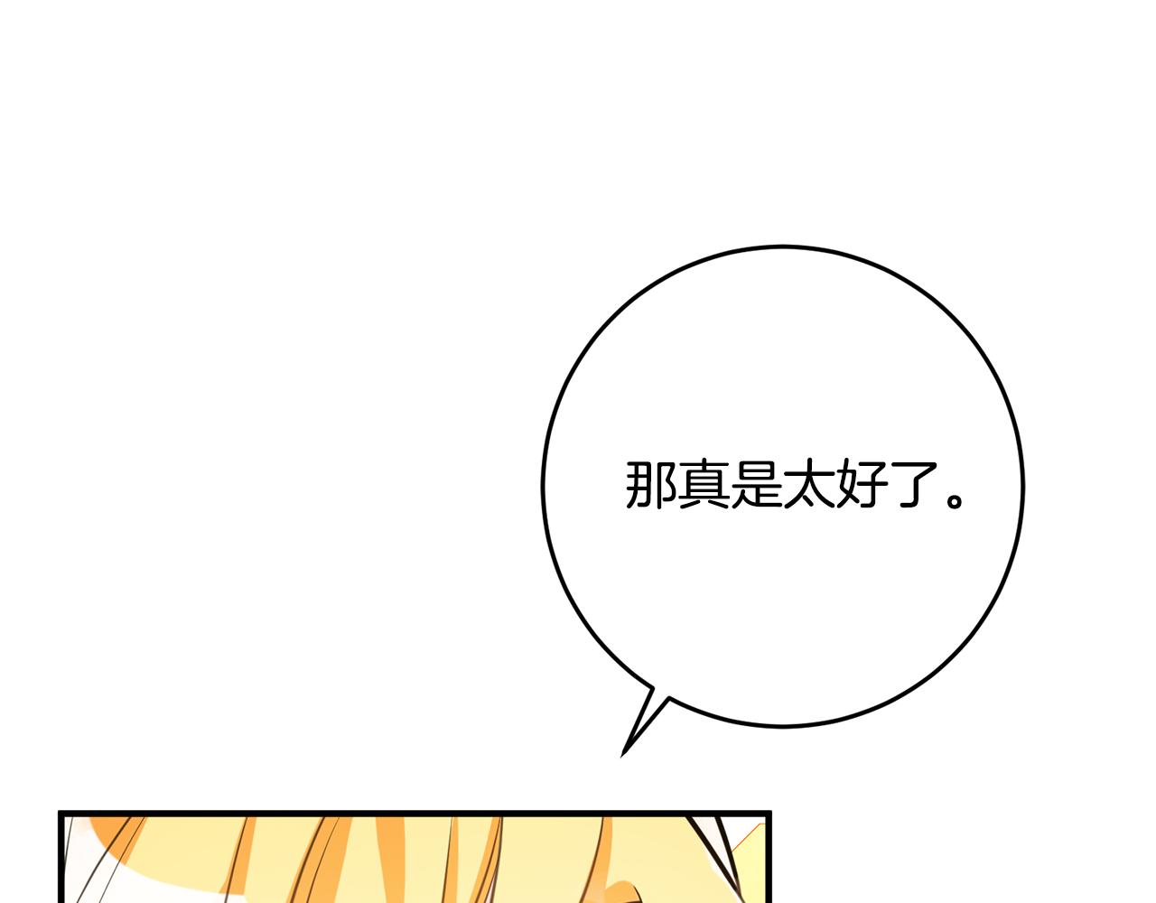 第62话 做梦29